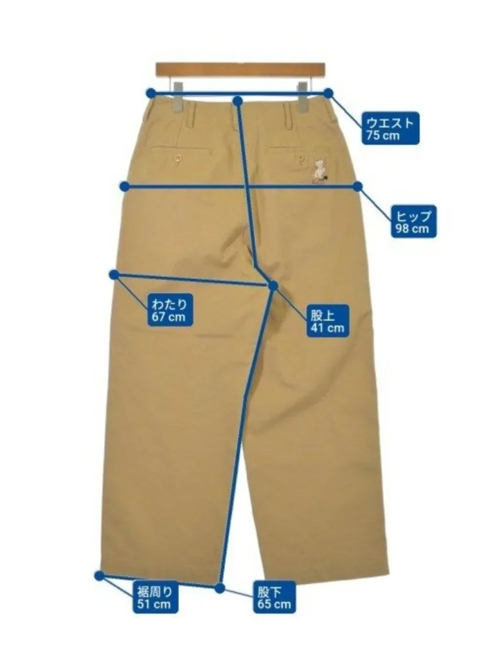 Gucci Chinos Pants Khaki